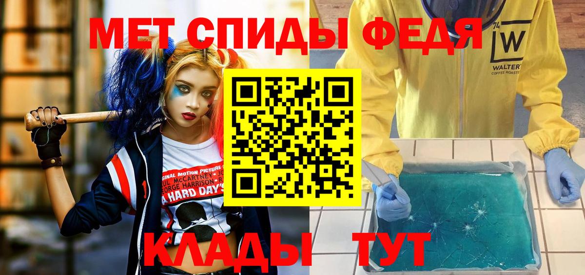 АМФ  Вход с VPN  Тверь  АМФЕТАМИН VHQ 