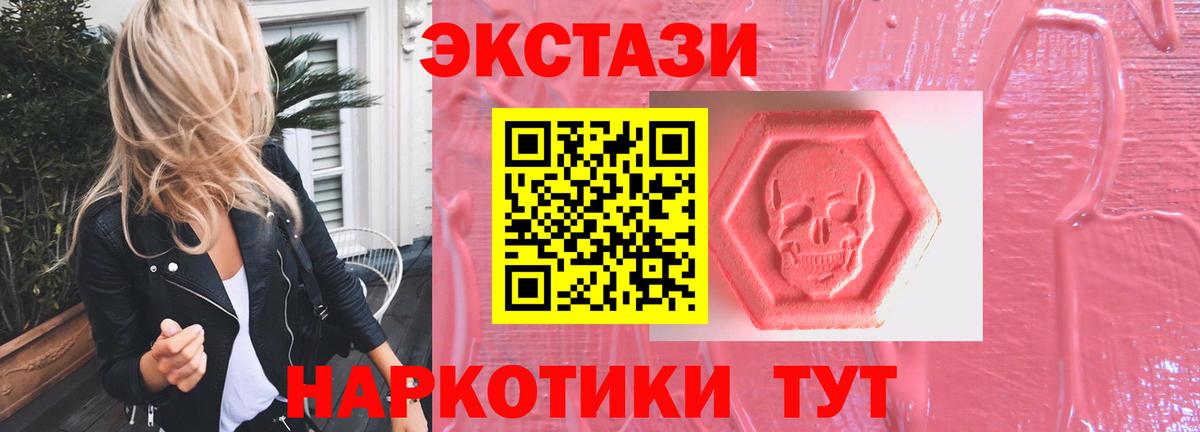 Конопля  Тверь  Кокаин  Мефедрон кристаллы  Вход с VPN 
