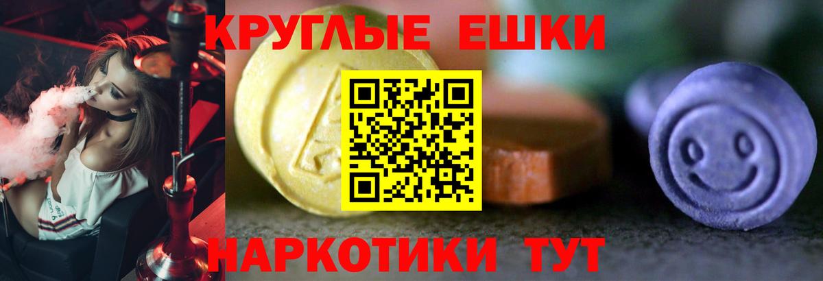 Ecstasy XTC Тверь