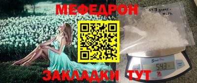 каннабис Обнинск
