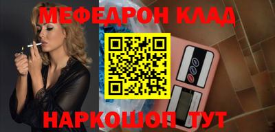 стаф Нягань