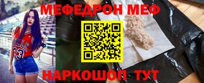 стаф Нягань
