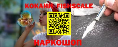 прущие крисы Первоуральск