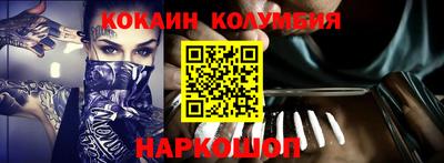 каннабис Обнинск