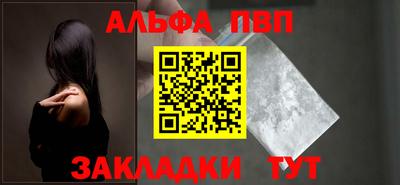прущие крисы Первоуральск