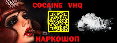 каннабис Обнинск