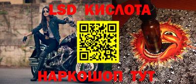 мет Пенза