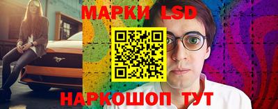 спиды Партизанск