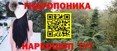 каннабис Обнинск