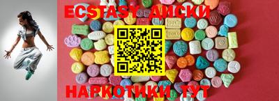 каннабис Обнинск