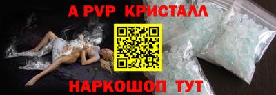 стаф Нягань