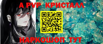 прущие крисы Первоуральск