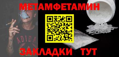 стаф Нягань