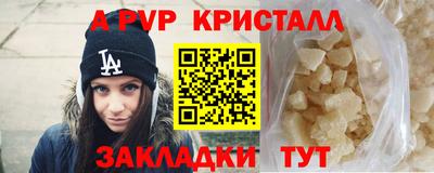 стаф Нягань