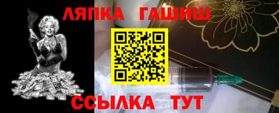 мет Пенза