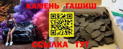 спиды Партизанск