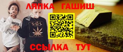 марки lsd Обь