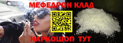 каннабис Обнинск