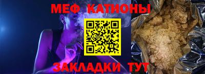 каннабис Обнинск