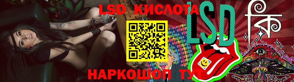 LSD-25 экстази кислота  Лсд 25 экстази ecstasy  Лсд 25 экстази  Тверь  Вход с VPN 