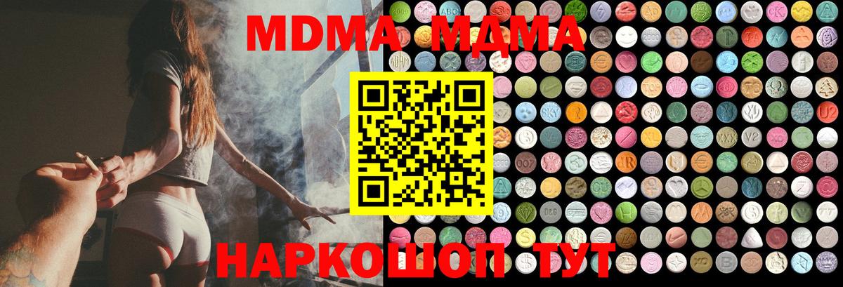МДМА VHQ Тверь