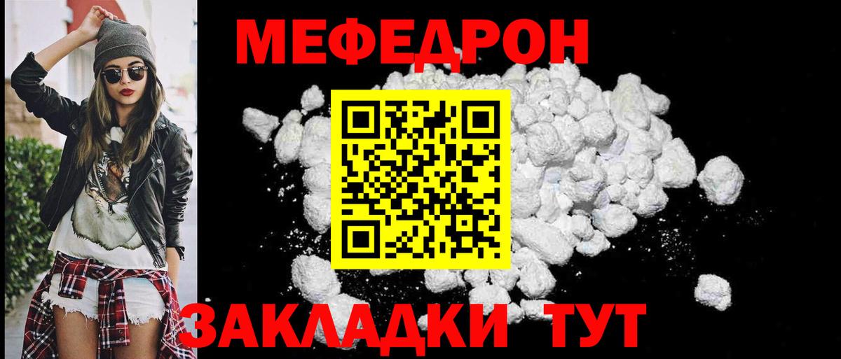 Мефедрон 4 MMC  Вход с VPN  Тверь  Меф  Мефедрон VHQ  МЕФ 