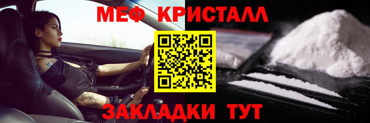 МЕФ Тверь