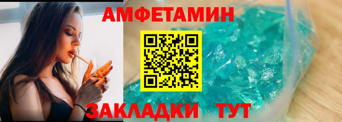Тверь  Метамфетамин Декстрометамфетамин 99.9%  Метамфетамин  Вход с VPN 