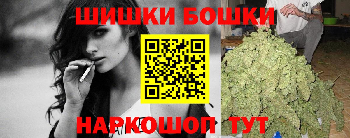 Тверь  Канабис AK-47  Бошки марихуана сатива  Вход с VPN  МАРИХУАНА марихуана 
